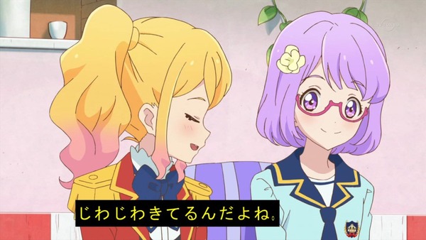 「アイカツスターズ！」第74話 (13)