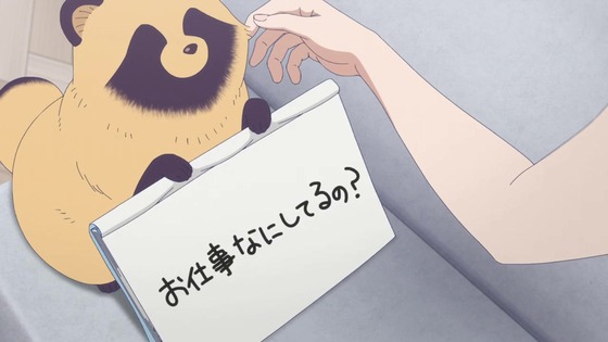 「雨と君と」1話感想 (59)