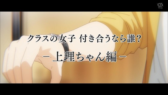 「古見さんは、コミュ症です。」14話感想 (54)