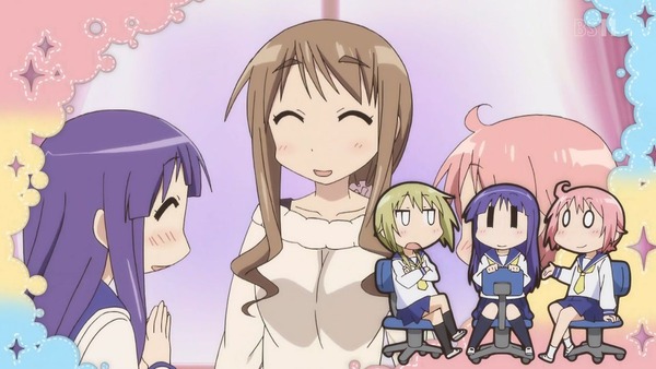 ゆゆ式 (234)