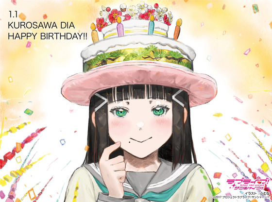 ラブライブ! (2)