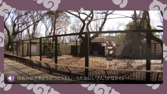 「けものフレンズ」6話 (25)