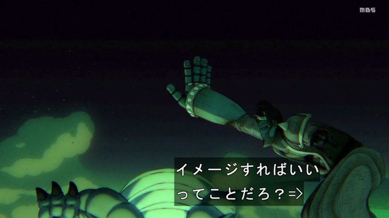 「ダンダダン」24話感想 (30)