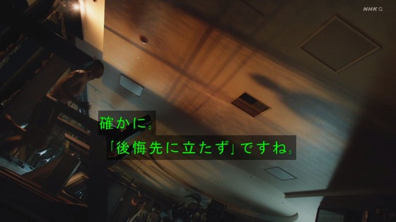 「岸辺露伴は動かない」4話「ザ・ラン」感想 (137)