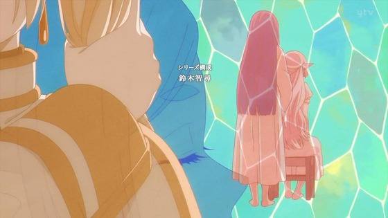 「葬送のフリーレン」17話感想 (7)