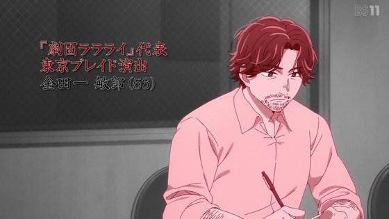 「推しの子」12話感想 (36)