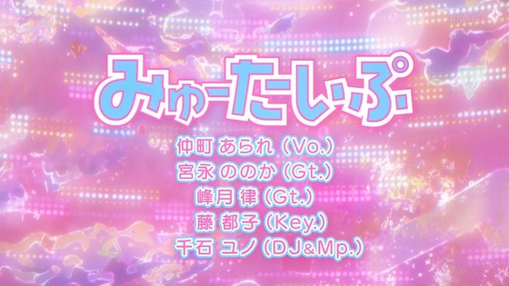 「バンドリ！ ゆめ∞みた」7話感想 (35)