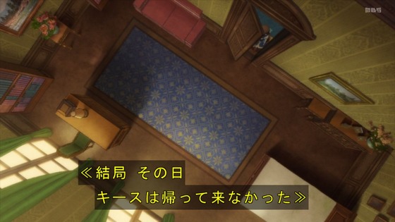 「はめふらX」2期 9話感想 (24)