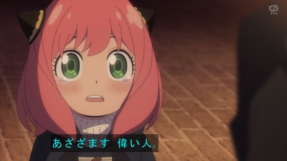 「SPY×FAMILY」15話感想 (37)
