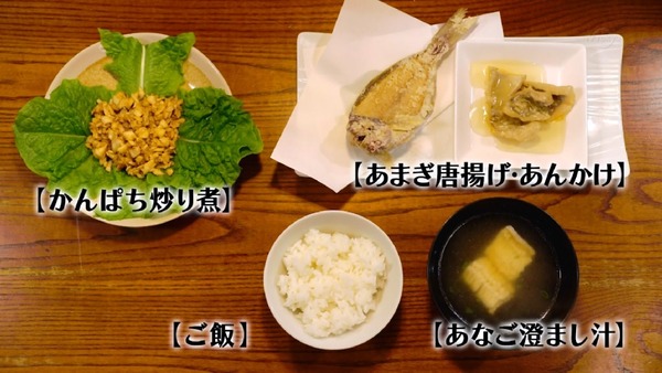 「孤独のグルメ」大晦日スペシャル 食べ納め！瀬戸内出張編 (29)