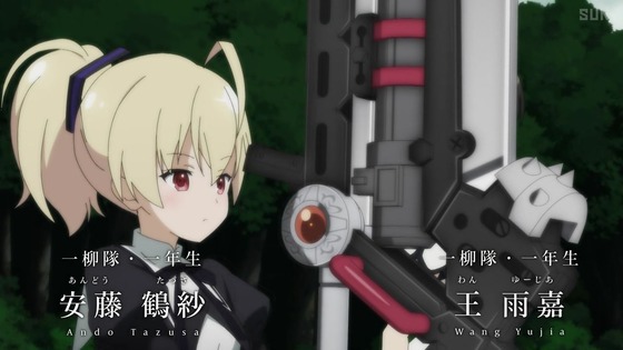 「アサルトリリィ BOUQUET」12話感想 (15)