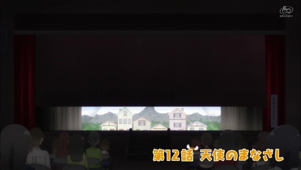 「私に天使が舞い降りた!」12話感想 (1)