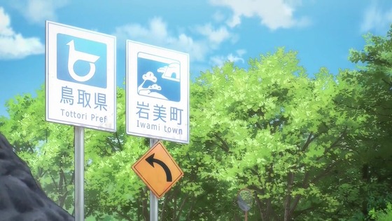 「スーパーカブ」12話 最終回感想 (109)