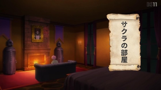 「姫様“拷問”の時間です」19話感想 (8)