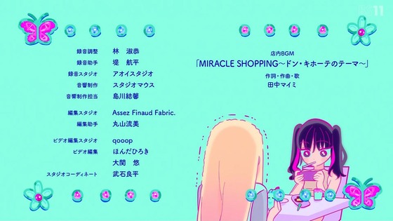 「その着せ替え人形は恋をする」21話感想 (106)