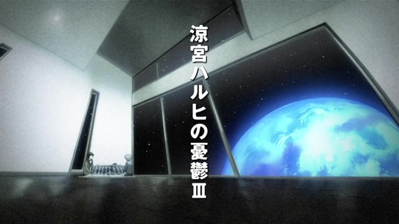 「涼宮ハルヒの憂鬱」5話感想 (7)