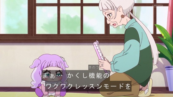 「ひろがるスカイ!プリキュア」ひろプリ 27話感想 (38)