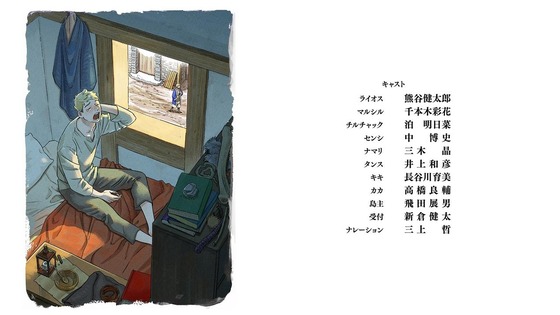 「ダンジョン飯」10話感想 (79)