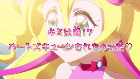 「キミとアイドルプリキュア♪」キミプリ 17話感想 (118)