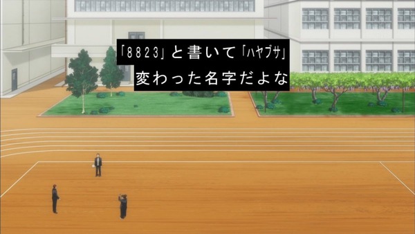 「坂本ですが?」5話感想 (53)