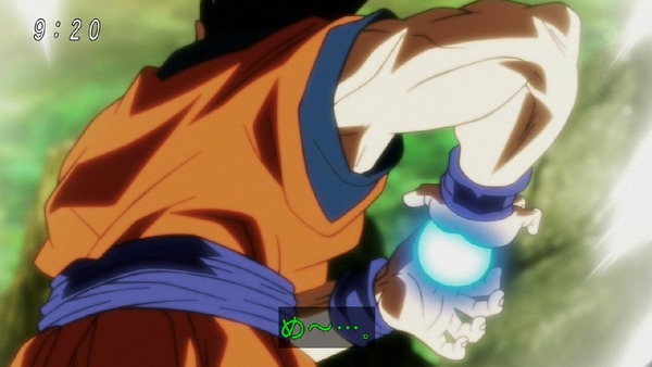 「ドラゴンボール超」118話 (37)