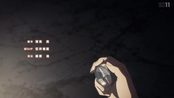 「天国大魔境」12話感想 (87)