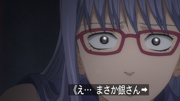 銀魂゜ (25)
