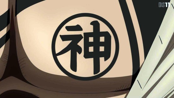 「ゴールデンカムイ」59話感想 (20)