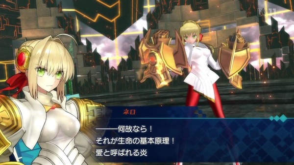 「Fate／Grand Order -First Order-」 (141)