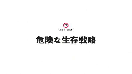 「輪るピングドラム」1話感想 (185)