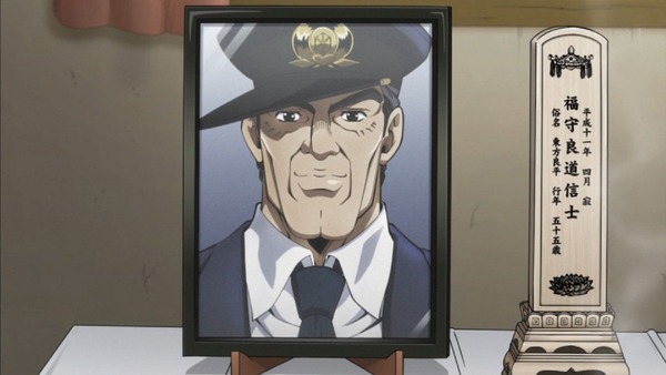 「ジョジョの奇妙な冒険」2話感想 (27)