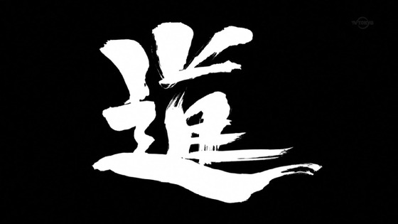 「銀魂)