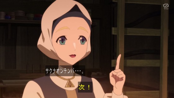「天穂のサクナヒメ」7話感想 (60)