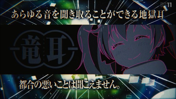 「転スラ日記」11話感想 (28)