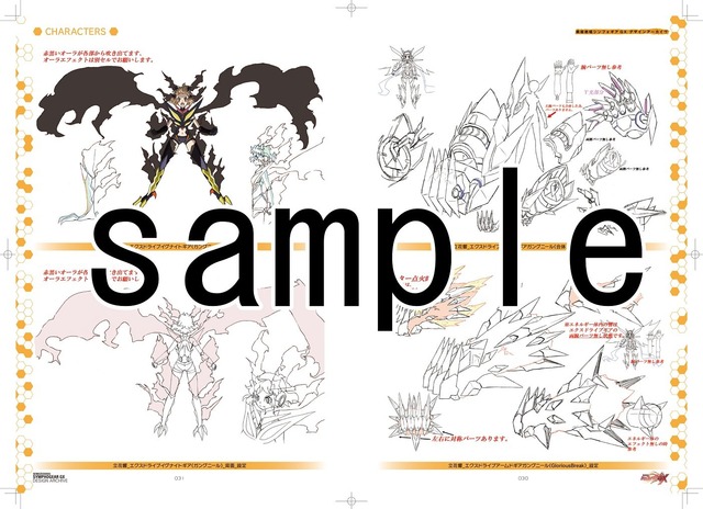 シンフォギア (3)