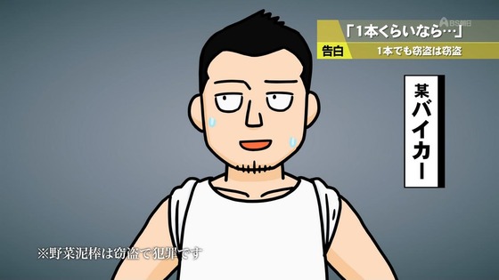 「百姓貴族」5話感想 (17)