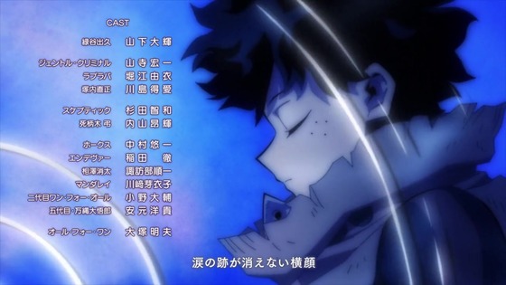 「僕のヒーローアカデミア」154話感想 (135)