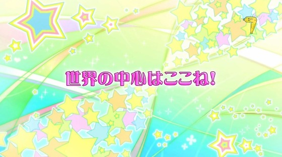 アイカツ! (12)