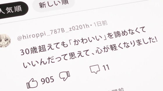 「夜のクラゲは泳げない」6話感想 (74)