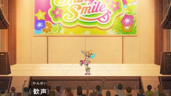 「アイカツスターズ!」第81話 (40)