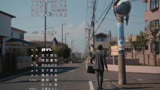 「孤独のグルメ Season11」1話感想 (92)
