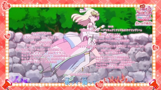 「キミとアイドルプリキュア♪」キミプリ 32話感想 (70)