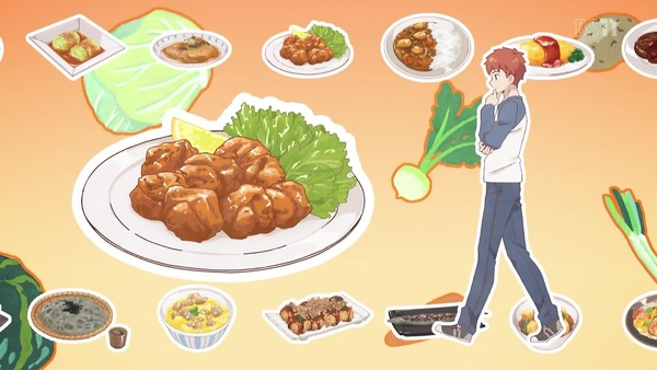 「衛宮さんちの今日のごはん」1話 (16)