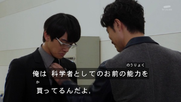 「仮面ライダービルド」38話感想 (26)