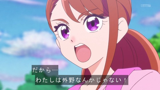 「ひろがるスカイ!プリキュア」ひろプリ 18話感想 (51)