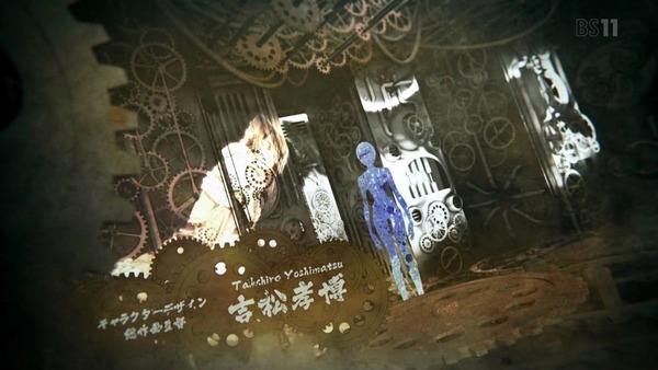 「からくりサーカス」13話感想 (14)