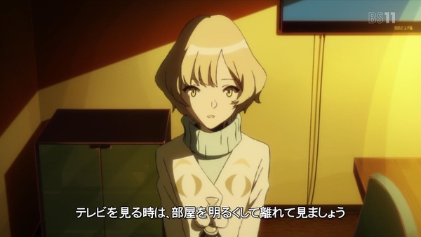 「Occultic;Nine オカルティック・ナイン」 (3)