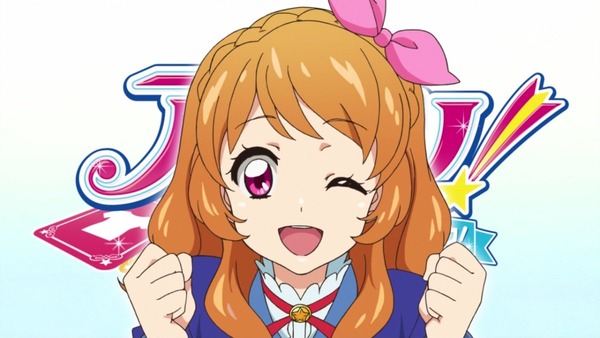アイカツ! (3)