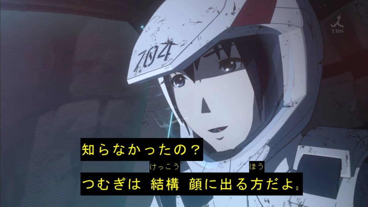 シドニアの騎士 第九惑星戦役 8話感想 任務失敗で長道の首が飛ぶ 物理的に ユレお婆ちゃん可愛い 画像追加版 ポンポコにゅーす ファン特化型アニメ感想サイト