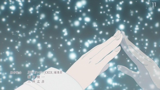「かつて魔法少女と悪は敵対していた。」1話感想 (46)